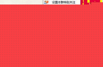 QQ群怎樣升級成2000人 擴容2000人方法介紹