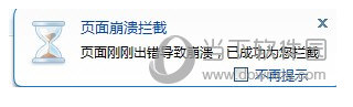 搜狗瀏覽器卡頓如何解決 卡頓解決辦法說明