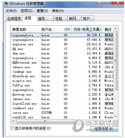 搜狗瀏覽器卡頓如何解決 卡頓解決辦法說明