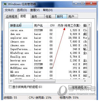搜狗瀏覽器卡頓如何解決 卡頓解決辦法說明