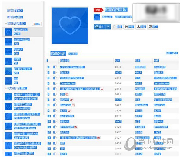 QQ音樂如何導入網易云音樂歌單?導入QQ音樂步驟分享