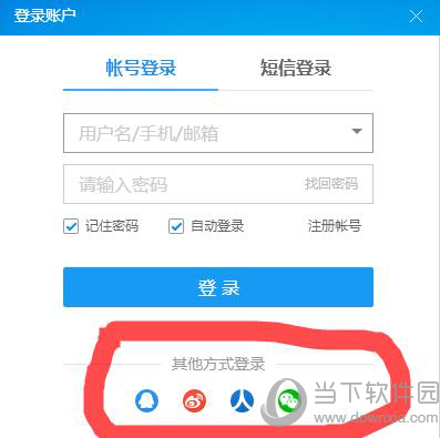 如何注銷酷狗賬號 注銷賬號方法分享