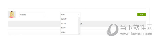 愛奇藝會員可以同時多少人用 同時登陸最多人數介紹