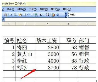 excel如何顯示隱藏單元格_excel顯示隱藏單元格方式一覽