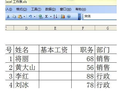 excel如何顯示隱藏單元格_excel顯示隱藏單元格方式一覽