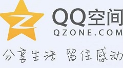 QQ空間怎么將照片刪除然后找回_照片刪除找回操作方法大全