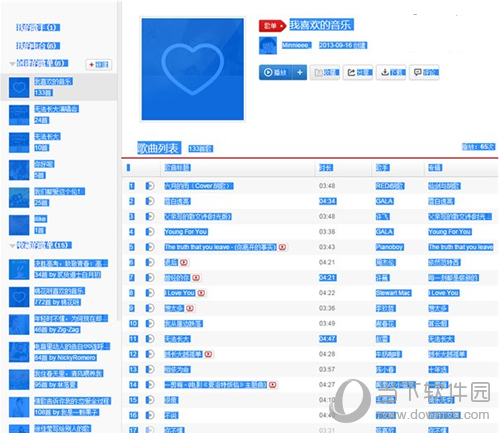 QQ音樂怎么一鍵導入音樂歌單 導入歌單方法大全