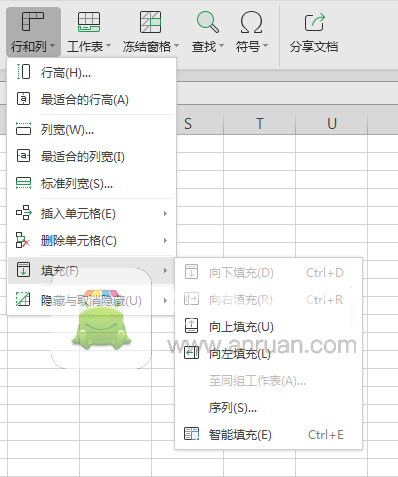 exce如何排序到1萬？excel排序到1萬步驟一覽