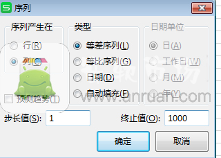 exce如何排序到1萬？excel排序到1萬步驟一覽