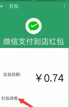 微信怎么清支付搖搖樂消息 支付搖搖樂消息清楚方式一覽