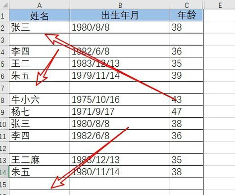 怎么刪除excel中的空白行？刪除excel中的空白行步驟一覽