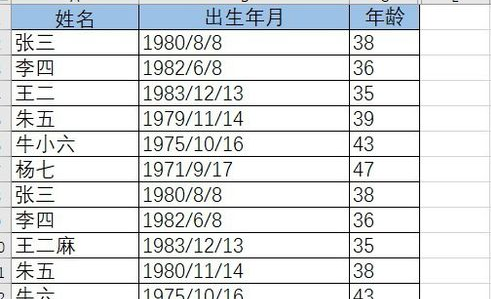 怎么刪除excel中的空白行？刪除excel中的空白行步驟一覽