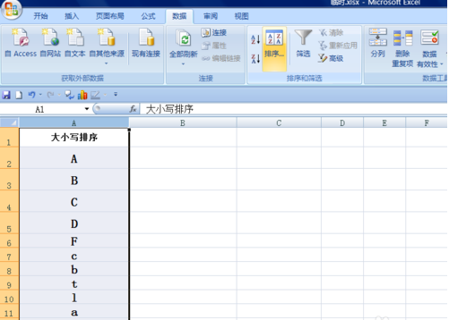 excel怎么排序大寫的數字_excel排序大寫數字圖文教程
