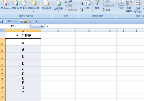 excel怎么排序大寫的數字_excel排序大寫數字圖文教程