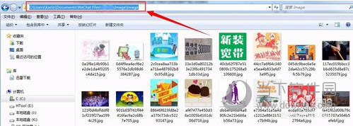 PC微信下載的圖片保存在什么位置 圖片保存電腦位置說明