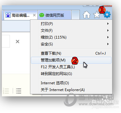 微信網頁版進不去是什么原因 老是無法打開解決方法說明