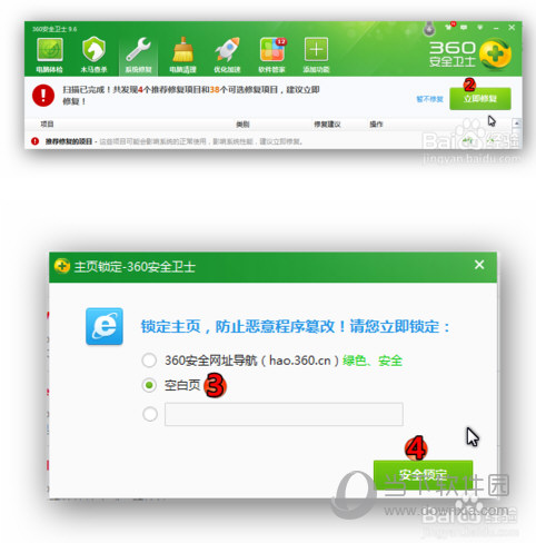微信網頁版進不去是什么原因 老是無法打開解決方法說明