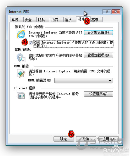 微信網頁版進不去是什么原因 老是無法打開解決方法說明