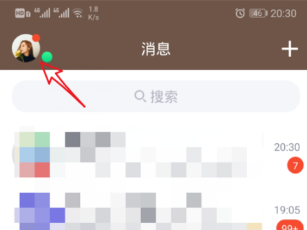 新版手機qq怎么顯示關系標識？ qq顯示關系標識教程