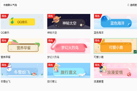 qq音樂歌詞皮膚怎么設置？qq音樂更換皮膚步驟一覽