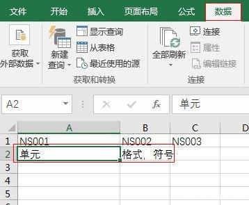 excel怎么拆分單元格內容_excel拆分單元格圖文教程