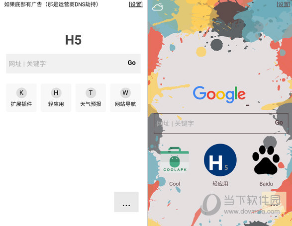除樂UC和百度還有什么好用的瀏覽器？好用瀏覽器推薦