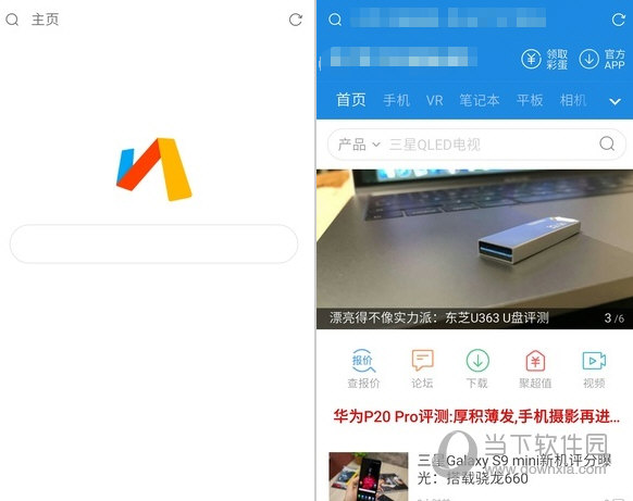 除樂UC和百度還有什么好用的瀏覽器？好用瀏覽器推薦