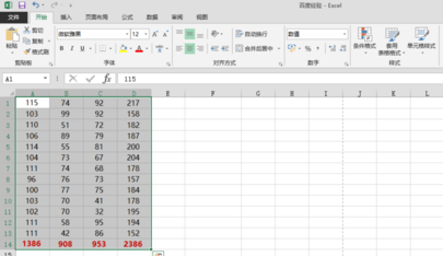 用excel怎么求和？用excel求和方法詳解