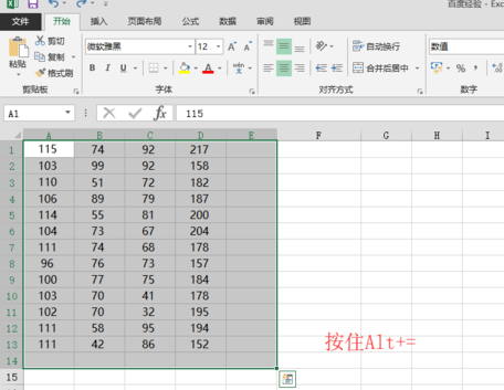 用excel怎么求和？用excel求和方法詳解
