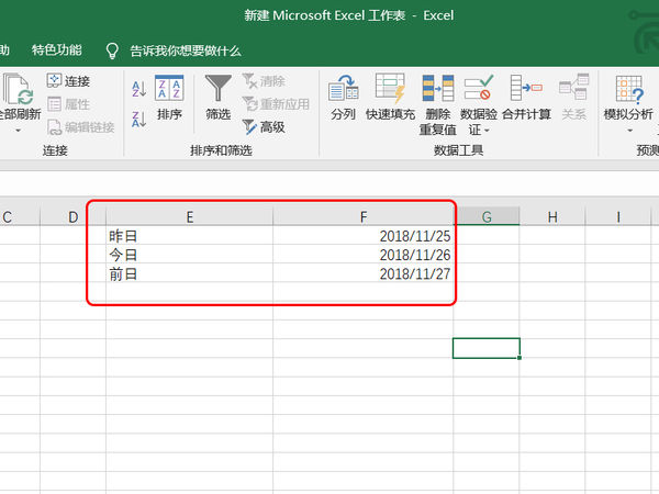 exce怎么拆分單元格？excel拆分單元格方法介紹