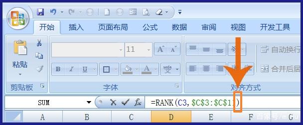 excel怎么排序_excel排序操作流程全覽