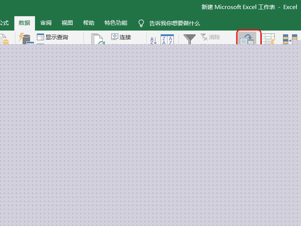 excel如何拆分單元格？excel拆分單元格方法一覽