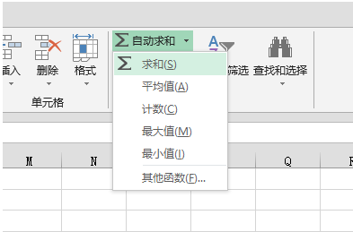 excel怎么快速求和_excel快速求和方法推薦