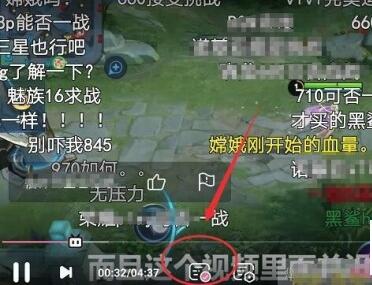 b站彈幕穿過人怎么關？b站穿過人彈幕關閉方法介紹