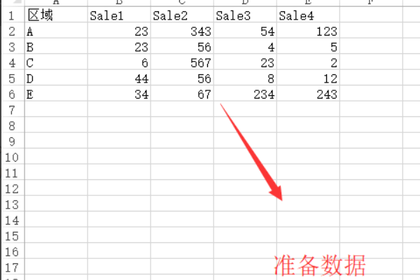 excel怎么求和只顯示部分？excel求和只顯示部分方法一覽