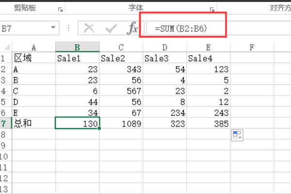 excel怎么求和只顯示部分？excel求和只顯示部分方法一覽