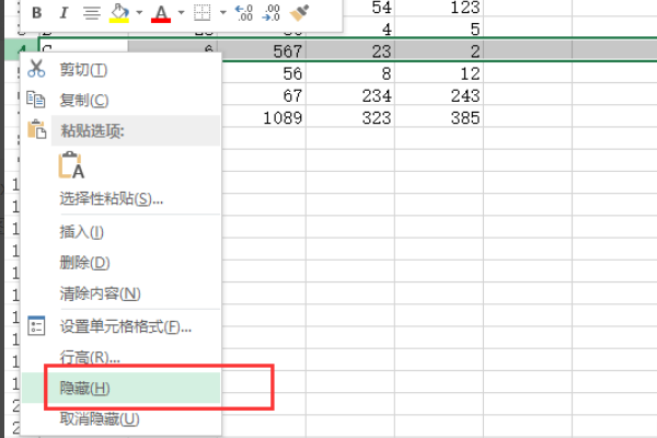excel怎么求和只顯示部分？excel求和只顯示部分方法一覽