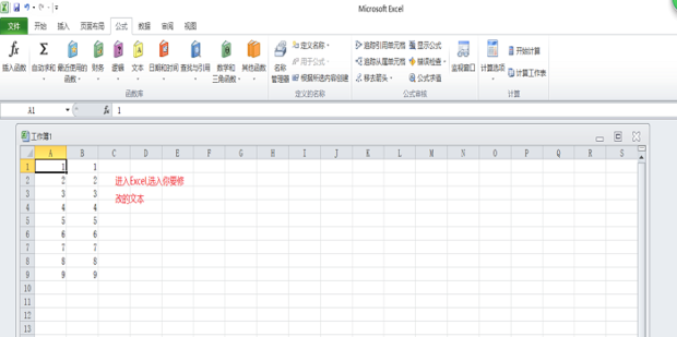 excel怎么快速下拉？excel快速下拉方法一覽