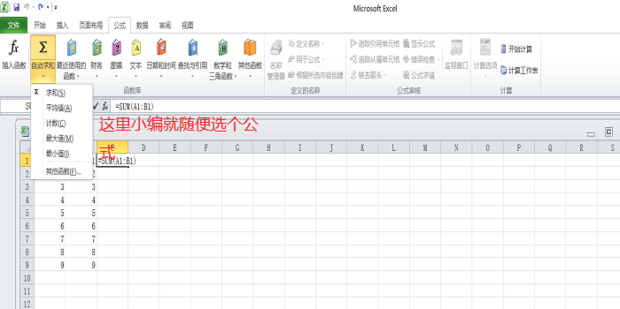 excel怎么快速下拉？excel快速下拉方法一覽