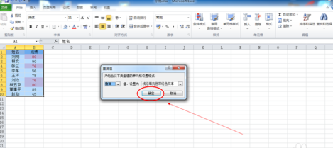 excel怎么篩選重復數據庫_excel篩選重復數據庫指南