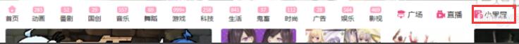 b站賬號封禁怎么辦_b站賬號禁言解決方式一覽