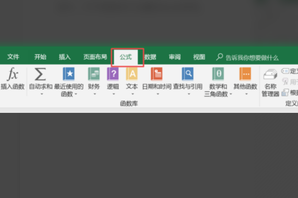 excel怎么自動求和？excel自動求和步驟