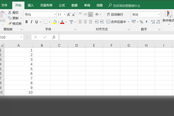 excel怎么自動求和？excel自動求和步驟