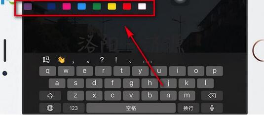 b站彈幕顏色怎么改？b站彈幕顏色修改方法介紹