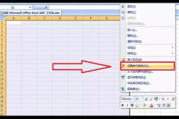 excel表格如何做？excel表格制作方法一覽