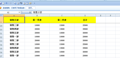 excel如何固定表頭不動？excel固定表頭不動方法分享