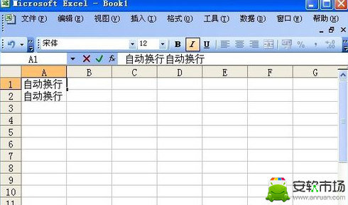 excel在哪里換行？excel對換行方法一覽