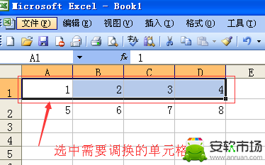 excel在哪里換行？excel對換行方法一覽