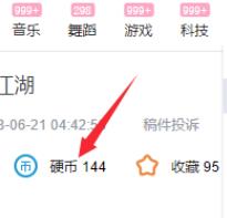 b站等級如何提升？b站等級提升方法分析