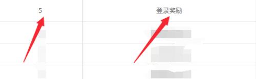 b站等級如何提升？b站等級提升方法分析